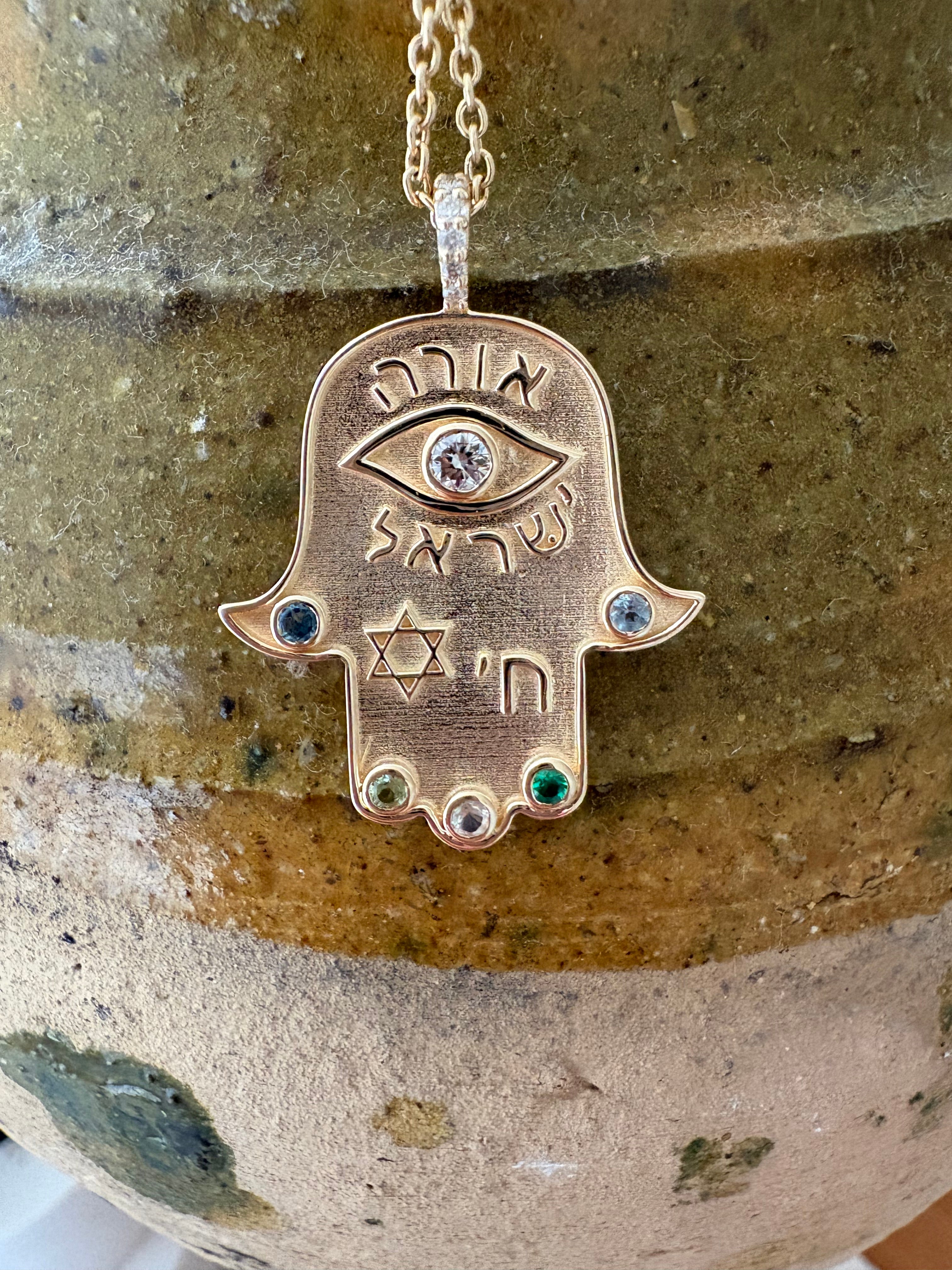 THE BESPOKE HAMSA